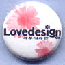 Lovedesign Co.