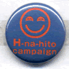 H-na-hito campaign